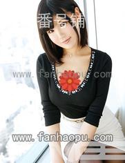 番号259LUXU-244封面图片主演:ed2k磁力链接迅雷下载