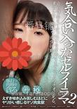番号AGEMIX-310封面图片主演:篠田あゆみed2k磁力链接迅雷下载
