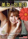 番号ASW-140封面图片主演:篠宮ゆりed2k磁力链接迅雷下载