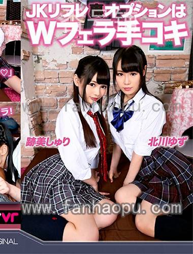 番号AVVR-297封面图片主演:跡美しゅりed2k磁力链接迅雷下载