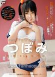 番号BCDP-076封面图片主演:つぼみed2k磁力链接迅雷下载