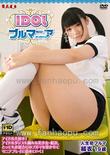 番号BEAV-019封面图片主演:新人下海ed2k磁力链接迅雷下载