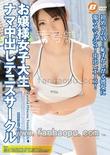 番号BF-385主演:川奈まり