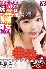 番号CRVR-057封面图片主演:斉藤みゆed2k磁力链接迅雷下载