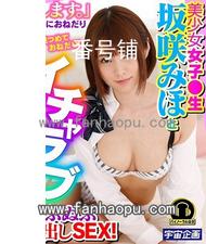 番号EXVR-146主演:坂咲みほ