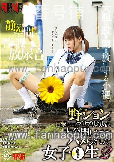 番号FSET-748封面图片主演:涼宮琴音ed2k磁力链接迅雷下载
