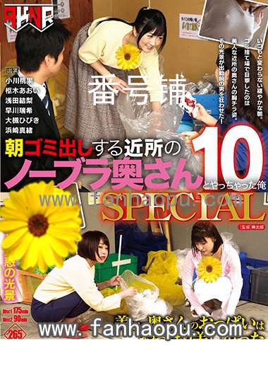 番号FSET-756封面图片主演:浅田結梨ed2k磁力链接迅雷下载