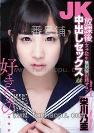 番号HMPD01-37封面图片主演:栄川乃亜ed2k磁力链接迅雷下载