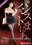 番号HXAD-029封面图片主演:篠田あゆみed2k磁力链接迅雷下载