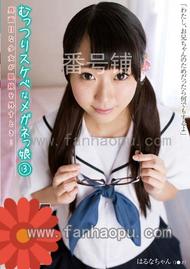 番号JUMP04-9封面图片主演:逢月はるなed2k磁力链接迅雷下载
