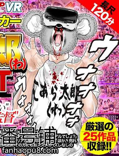 番号KMVR-480主演:尾上若葉