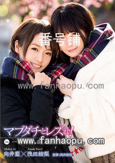 番号LZDQ-008主演:浅田結梨