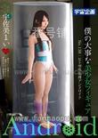 番号MDS-808主演:宇佐美まい