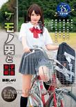 番号MDS-842封面图片主演:跡美しゅりed2k磁力链接迅雷下载