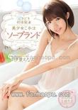 番号MIDE-282封面图片主演:伊東ちなみed2k磁力链接迅雷下载