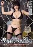 番号MIDE-410封面图片主演:神咲詩織ed2k磁力链接迅雷下载