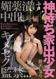 番号MIGD-745封面图片主演:跡美しゅりed2k磁力链接迅雷下载