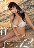 番号MIZD-039封面图片主演:秋山祥子ed2k磁力链接迅雷下载