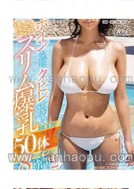 番号MKCK-201主演:結月恭子