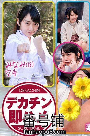 番号MMGH-174封面图片主演:ed2k磁力链接迅雷下载