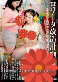 番号NEO-533主演:江波りゅう（RYU)