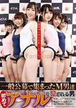 番号NFDM-476封面图片主演:跡美しゅりed2k磁力链接迅雷下载