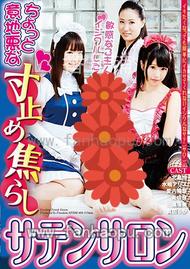 番号NFDM-488主演:北島玲