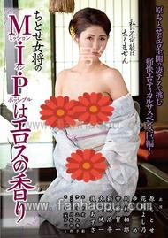 番号NRPD-013主演:原ちとせ