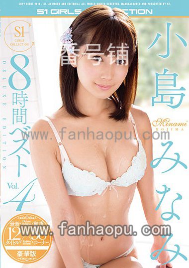 番号OFJE-145封面图片主演:小島みなみed2k磁力链接迅雷下载