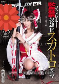 番号OPUD-215封面图片主演:希咲あやed2k磁力链接迅雷下载