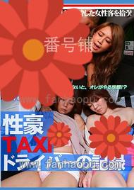 番号PARATHD-1989封面图片主演:----ed2k磁力链接迅雷下载