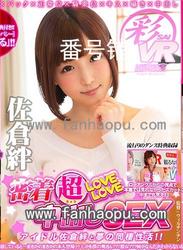 番号SAVR-011封面图片主演:佐倉絆ed2k磁力链接迅雷下载