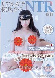 番号SDMU-634封面图片主演:ed2k磁力链接迅雷下载