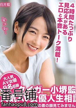 番号SDMU-908封面图片主演:向井藍ed2k磁力链接迅雷下载