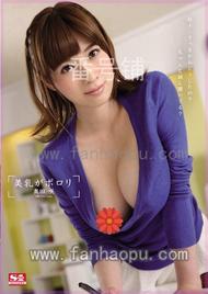 番号SNIS-384封面图片主演:奥田咲ed2k磁力链接迅雷下载