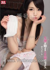 番号SNIS-392封面图片主演:夢乃あいかed2k磁力链接迅雷下载