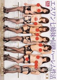 番号SNIS-573封面图片主演:小島みなみed2k磁力链接迅雷下载