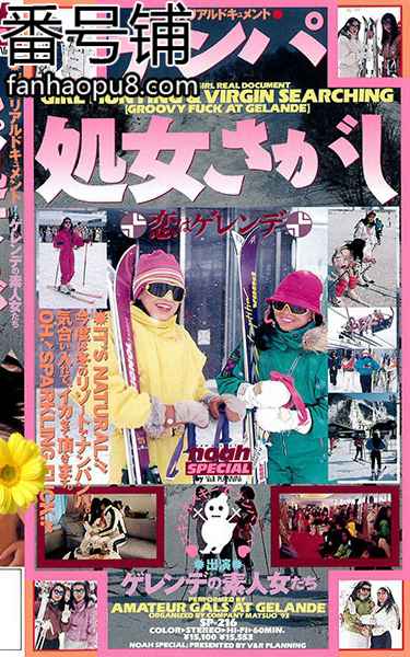 番号SP-216封面图片主演:ed2k磁力链接迅雷下载