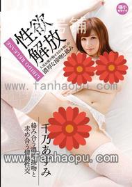 番号T-407封面图片主演:千乃あずみed2k磁力链接迅雷下载