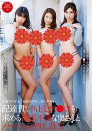 番号T-451封面图片主演:篠田あゆみed2k磁力链接迅雷下载