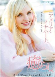 番号T-453主演:アメリア・イヤハート