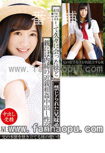 番号T-538封面图片主演:星奈あいed2k磁力链接迅雷下载