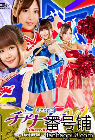 番号TGGP-085封面图片主演:涼宮琴音ed2k磁力链接迅雷下载