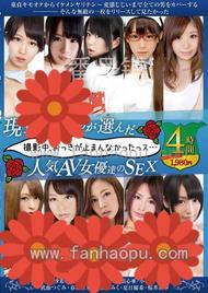 番号TMSB-028封面图片主演:初美沙希ed2k磁力链接迅雷下载