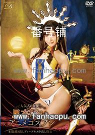 番号TPRO-008封面图片主演:星奈あいed2k磁力链接迅雷下载