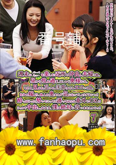番号UD-806R封面图片主演:三浦恵理子ed2k磁力链接迅雷下载