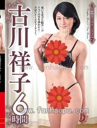 番号VEQ-129主演:古川祥子