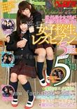 番号VRTM-220封面图片主演:篠宮ゆりed2k磁力链接迅雷下载