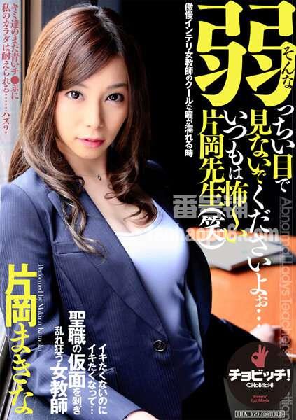 番号BTH-198封面图片主演:仲丘たまき（片岡まきな）ed2k磁力链接迅雷下载
