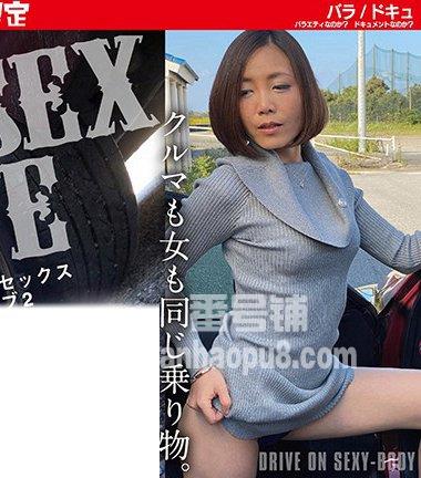番号DHT-237封面图片主演:ed2k磁力链接迅雷下载